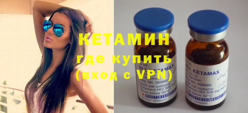 хочу наркоту  Котельники  Кетамин ketamine 