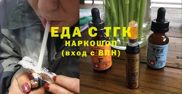 mdma Гусев