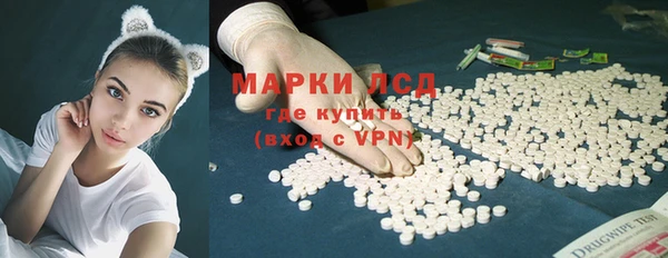 mdma Гусев